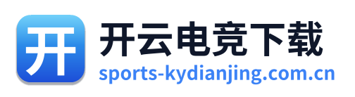 开云电竞下载 Logo